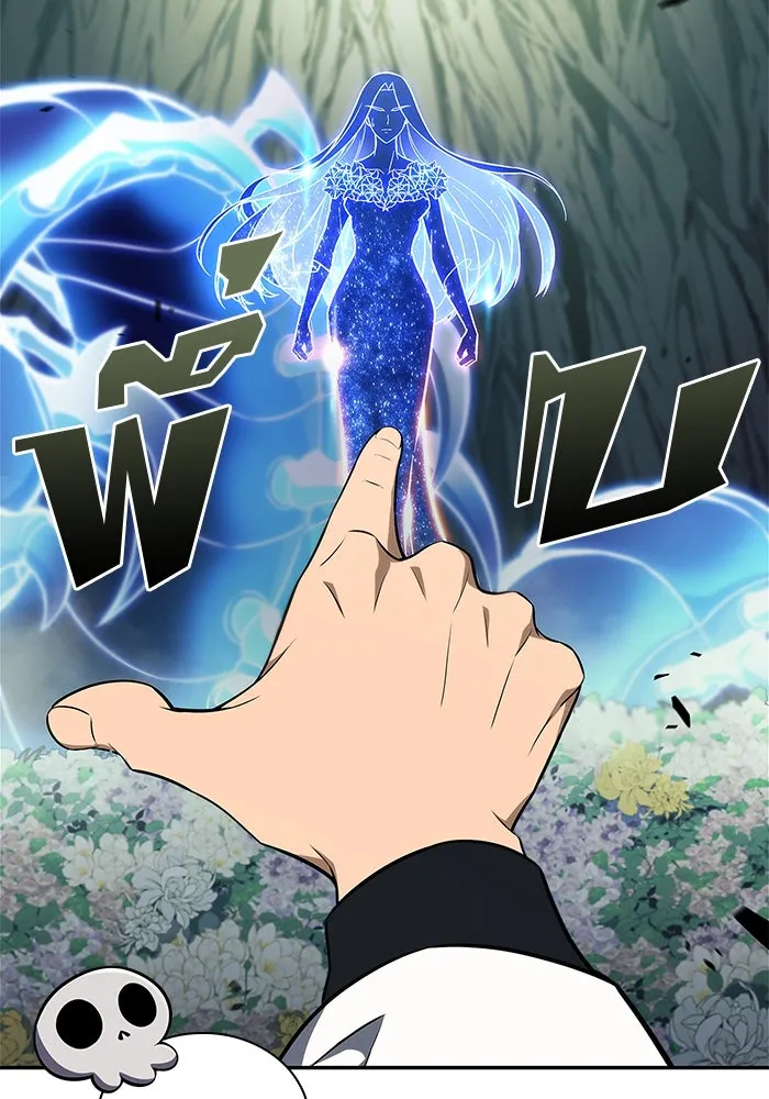 ผู้เล่นหน้าใหม่เลเวลแมกซ์ ตอนที่ 140 สวรรค์แห่งความเพ้อฝัน (1) รูปที่ 85