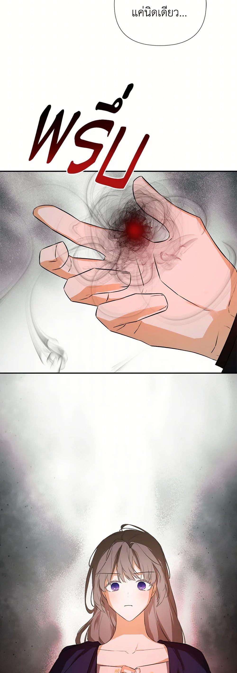 Manga-lc-com อ่านมังงะ อ่านการ์ตูน ออนไลน์ ฟรี I Mistook the Hidden Identity of the Sub Male Lead ตอนที่ 1 2 3 4 5 6 7 8 9 10 11 12 13 14 ฟรี ไม่มีโฆษณา Manga-lc - อ่าน มังงะ อ่าน การ์ตูน ออนไลน์ อ่านมังงะ ฟรี