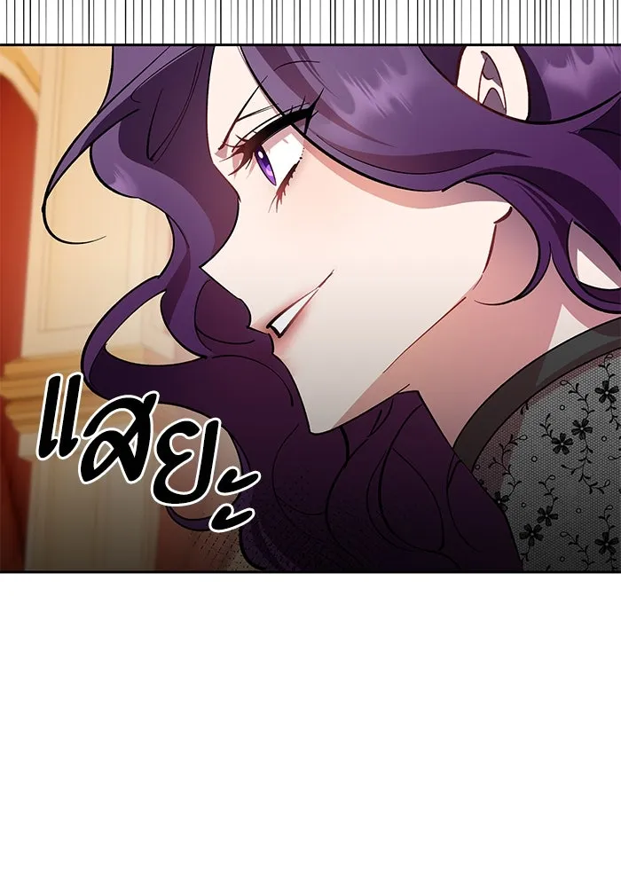 หวานใจสุดโหดโหมดเชื่อง ตอนที่ 82 รูปที่ 71