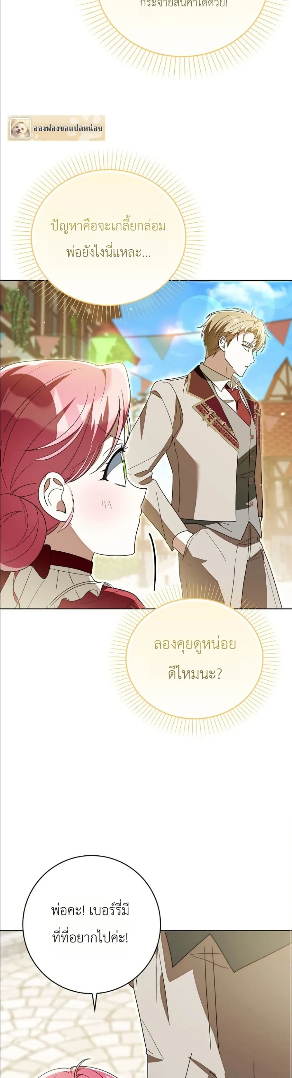 Manga-lc-com อ่านมังงะ อ่านการ์ตูน ออนไลน์ ฟรี I Will Save My Dad ตอนที่ 1 2 3 4 5 6 7 8 9 10 11 12 13 14 ฟรี ไม่มีโฆษณา Manga-lc - อ่าน มังงะ อ่าน การ์ตูน ออนไลน์ อ่านมังงะ ฟรี