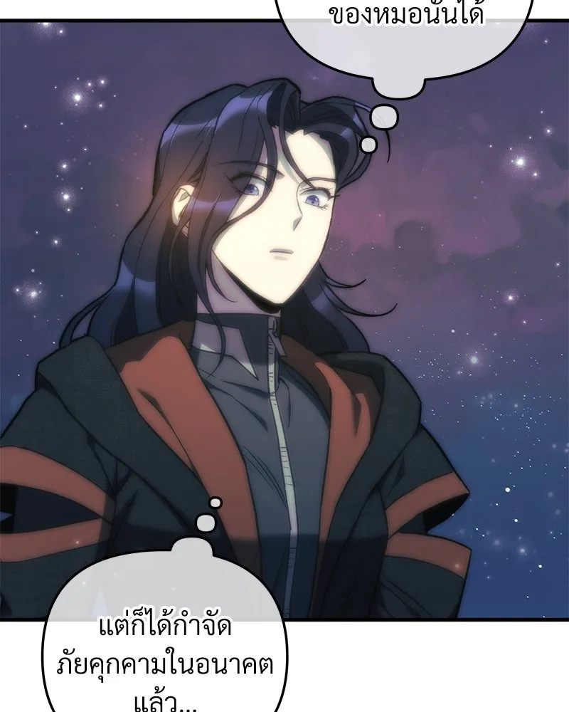 สัปดาห์นี้งดอัปตอนใหม่ ตอนที่ 40 รูปที่ 13