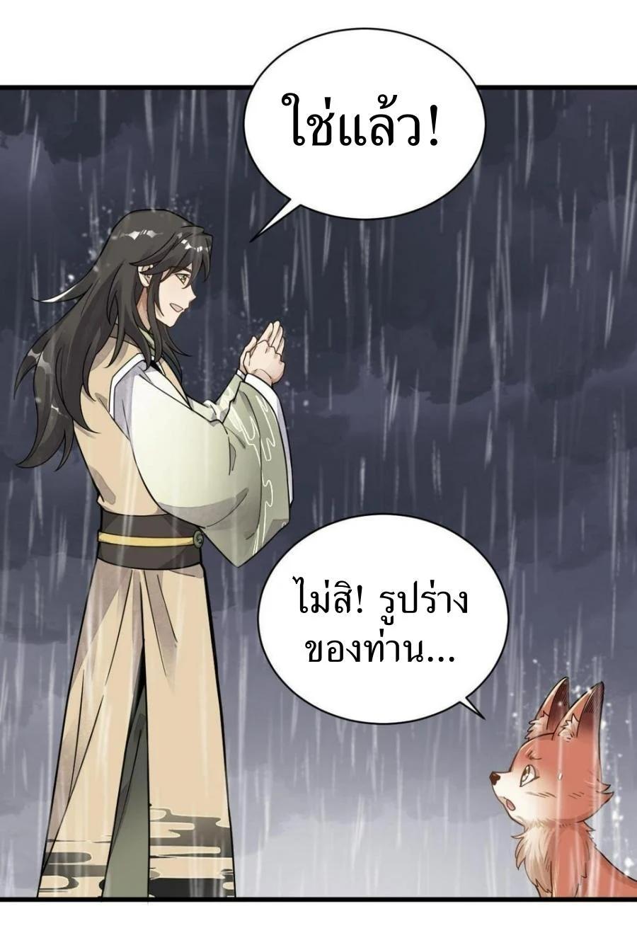 Manga-lc-com อ่านมังงะ อ่านการ์ตูน ออนไลน์ ฟรี Lan Ke Qi Yuan ตอนที่ 1 2 3 4 5 6 7 8 9 10 11 12 13 14 ฟรี ไม่มีโฆษณา Manga-lc - อ่าน มังงะ อ่าน การ์ตูน ออนไลน์ อ่านมังงะ ฟรี
