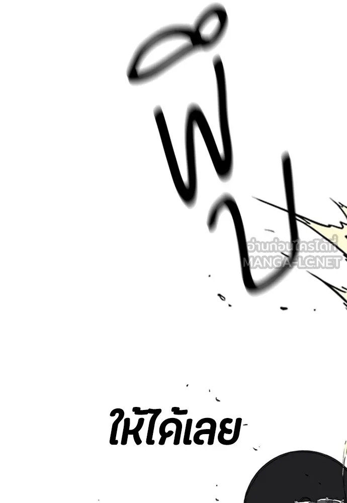 ปั่นสู้ฝันbrWind Breaker ตอนที่ 56 รูปที่ 63