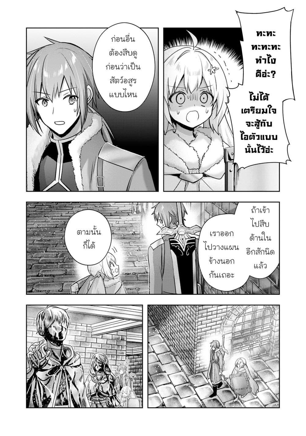 Manga-lc-com อ่านมังงะ อ่านการ์ตูน ออนไลน์ ฟรี Uketsukejo ni Kokuhaku Shitakute Girudo ni Kayoitsumetara Eiyu ni Natteta ตอนที่ 1 2 3 4 5 6 7 8 9 10 11 12 13 14 ฟรี ไม่มีโฆษณา Manga-lc - อ่าน มังงะ อ่าน การ์ตูน ออนไลน์ อ่านมังงะ ฟรี