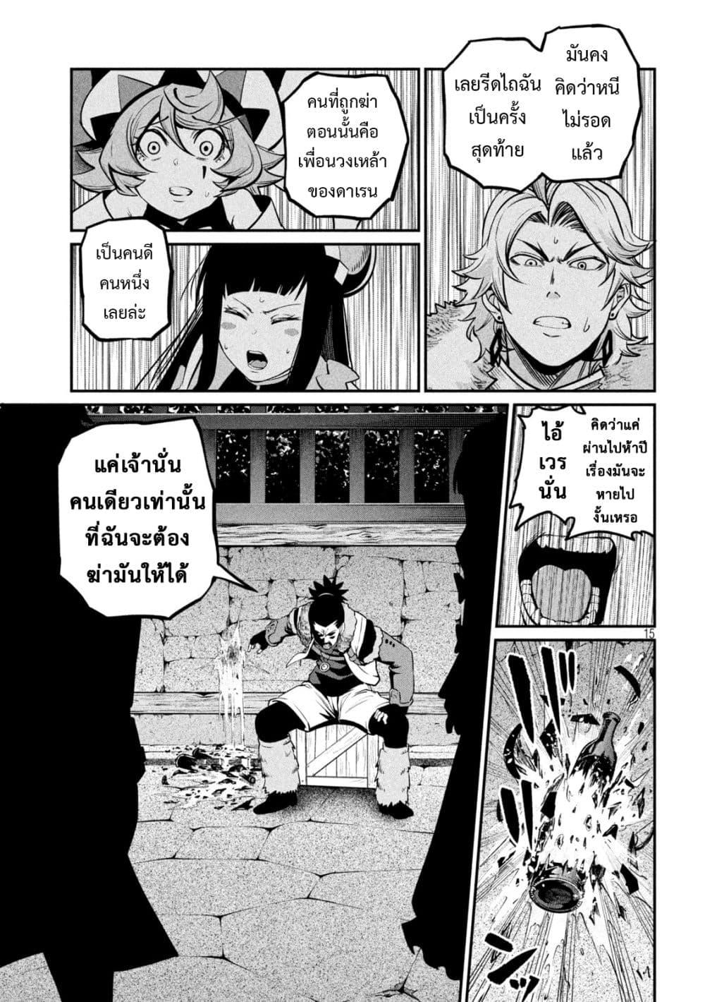 Manga-lc-com อ่านมังงะ อ่านการ์ตูน ออนไลน์ ฟรี Tsuihou Sareta Tenshou Juu Kishi wa game Chishiki de Musou Suru ตอนที่ 1 2 3 4 5 6 7 8 9 10 11 12 13 14 ฟรี ไม่มีโฆษณา Manga-lc - อ่าน มังงะ อ่าน การ์ตูน ออนไลน์ อ่านมังงะ ฟรี