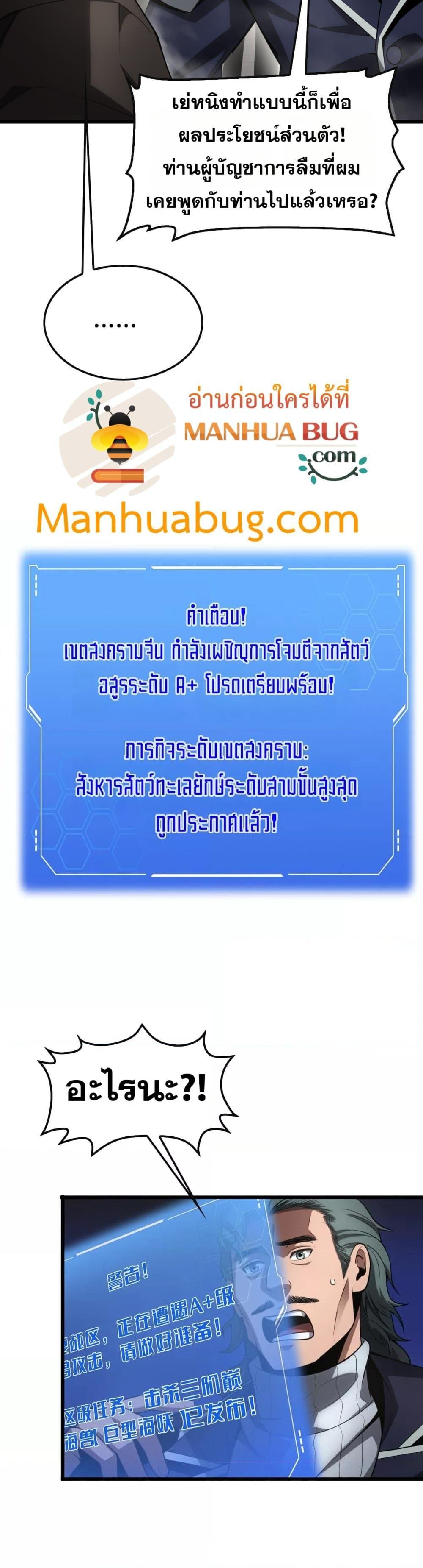 Manga-lc-com อ่านมังงะ อ่านการ์ตูน ออนไลน์ ฟรี DoomsdaySword ตอนที่ 1 2 3 4 5 6 7 8 9 10 11 12 13 14 ฟรี ไม่มีโฆษณา Manga-lc - อ่าน มังงะ อ่าน การ์ตูน ออนไลน์ อ่านมังงะ ฟรี