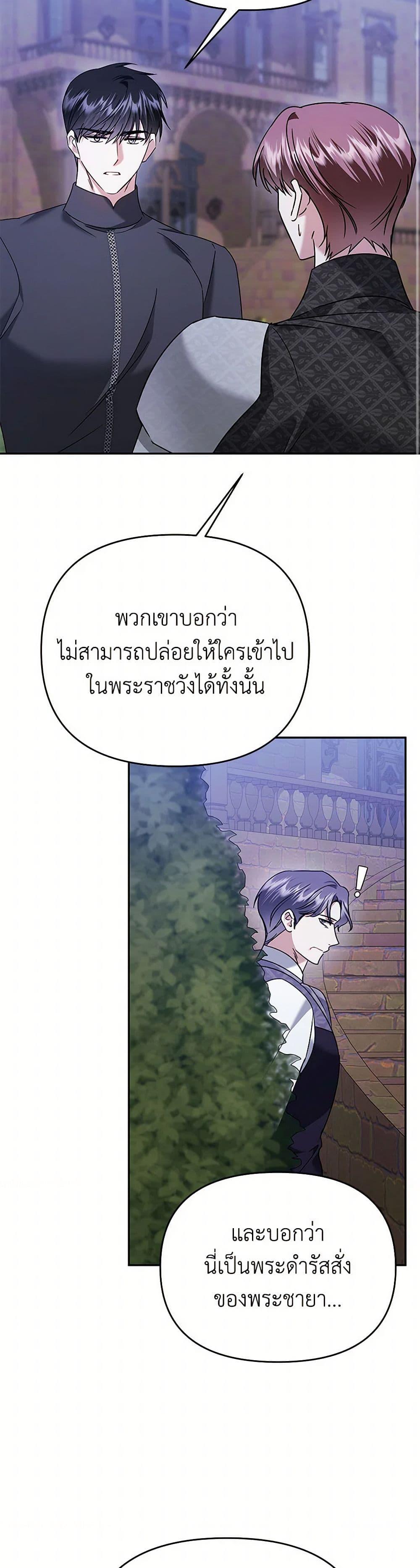 Manga-lc-com อ่านมังงะ อ่านการ์ตูน ออนไลน์ ฟรี In This Life, I Will Survive Until the End ตอนที่ 1 2 3 4 5 6 7 8 9 10 11 12 13 14 ฟรี ไม่มีโฆษณา Manga-lc - อ่าน มังงะ อ่าน การ์ตูน ออนไลน์ อ่านมังงะ ฟรี