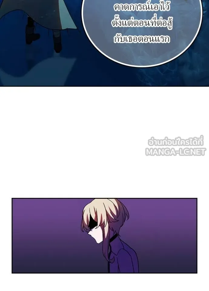 เป้าหมายครั้งที่ 2 ตอนที่ 49 รูปที่ 17