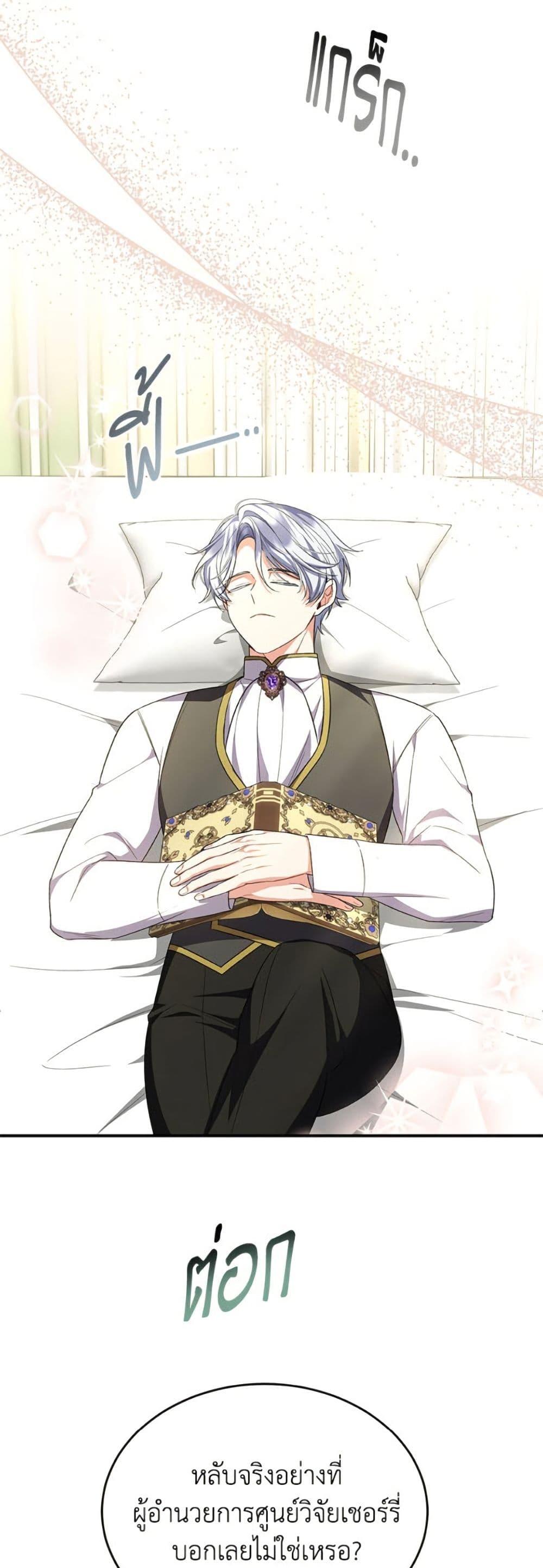 Manga-lc-com อ่านมังงะ อ่านการ์ตูน ออนไลน์ ฟรี The Real Daughter Is Back ตอนที่ 1 2 3 4 5 6 7 8 9 10 11 12 13 14 ฟรี ไม่มีโฆษณา Manga-lc - อ่าน มังงะ อ่าน การ์ตูน ออนไลน์ อ่านมังงะ ฟรี