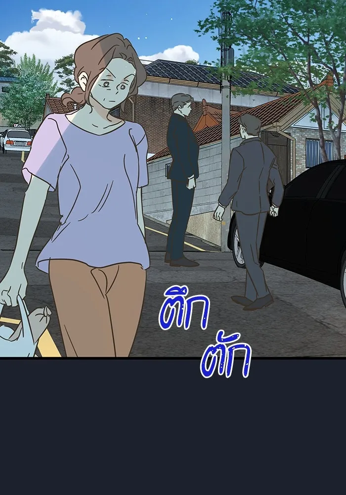 ฉันมันร้าย หรือเพราะโลกไม่น่ารัก ตอนที่ 186 รูปที่ 110