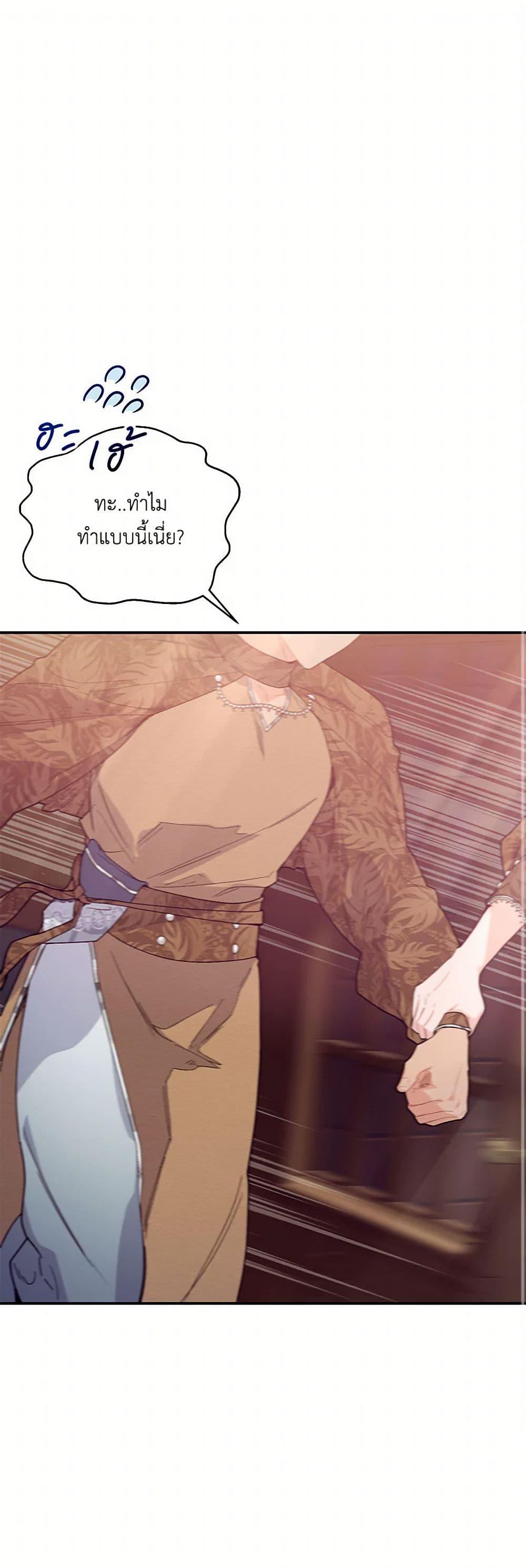 Manga-lc-com อ่านมังงะ อ่านการ์ตูน ออนไลน์ ฟรี The Elegant Sea of Savagery ตอนที่ 1 2 3 4 5 6 7 8 9 10 11 12 13 14 ฟรี ไม่มีโฆษณา Manga-lc - อ่าน มังงะ อ่าน การ์ตูน ออนไลน์ อ่านมังงะ ฟรี