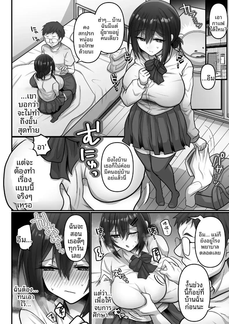 Doujin-Lc- อ่าน โดจิน มังฮวา เกาหลี ญี่ปุ่น จีน แปลไทย โกงข้อสอบต้องโดนอะไร ตอนที่ 1 2 3 4 5 6 7 8 9 10 11 12 13 14 ฟรี ไม่มีโฆษณา อ่าน โดจิน Manhwa เกาหลี ญี่ปุ่น จีน เรามีครบ คัดมาให้เน้นๆ โดจิน 18+ รับประกันความฟินโดย  Doujin Lc