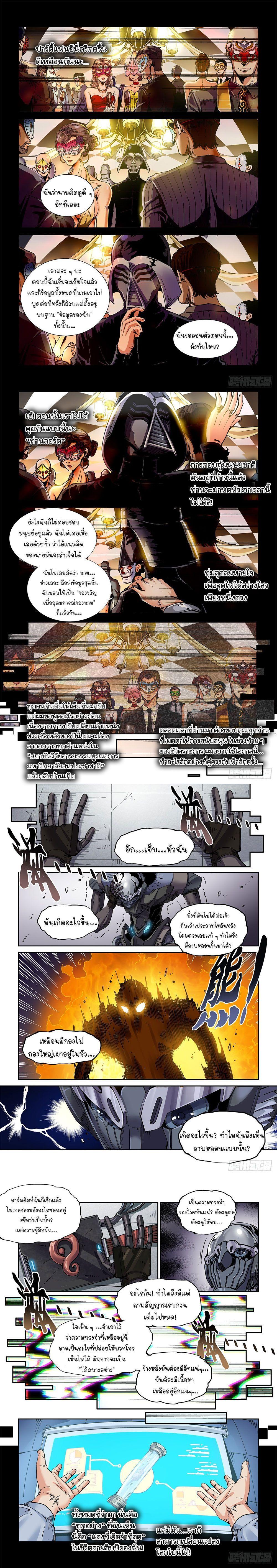 Manga-lc-com อ่านมังงะ อ่านการ์ตูน ออนไลน์ ฟรี Legend of Cyber Heroes ตอนที่ 1 2 3 4 5 6 7 8 9 10 11 12 13 14 ฟรี ไม่มีโฆษณา Manga-lc - อ่าน มังงะ อ่าน การ์ตูน ออนไลน์ อ่านมังงะ ฟรี