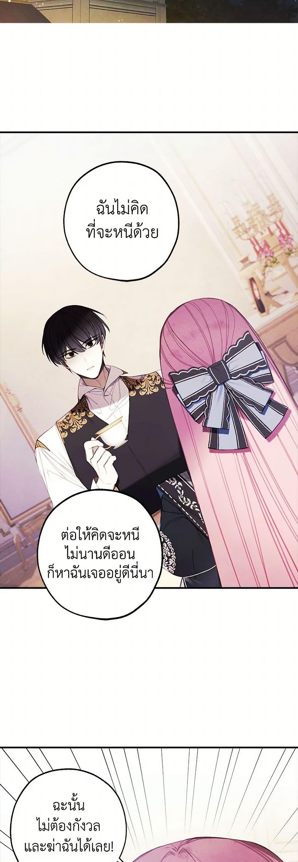 Manga-lc-com อ่านมังงะ อ่านการ์ตูน ออนไลน์ ฟรี The Princess’s Doll Shop ตอนที่ 1 2 3 4 5 6 7 8 9 10 11 12 13 14 ฟรี ไม่มีโฆษณา Manga-lc - อ่าน มังงะ อ่าน การ์ตูน ออนไลน์ อ่านมังงะ ฟรี