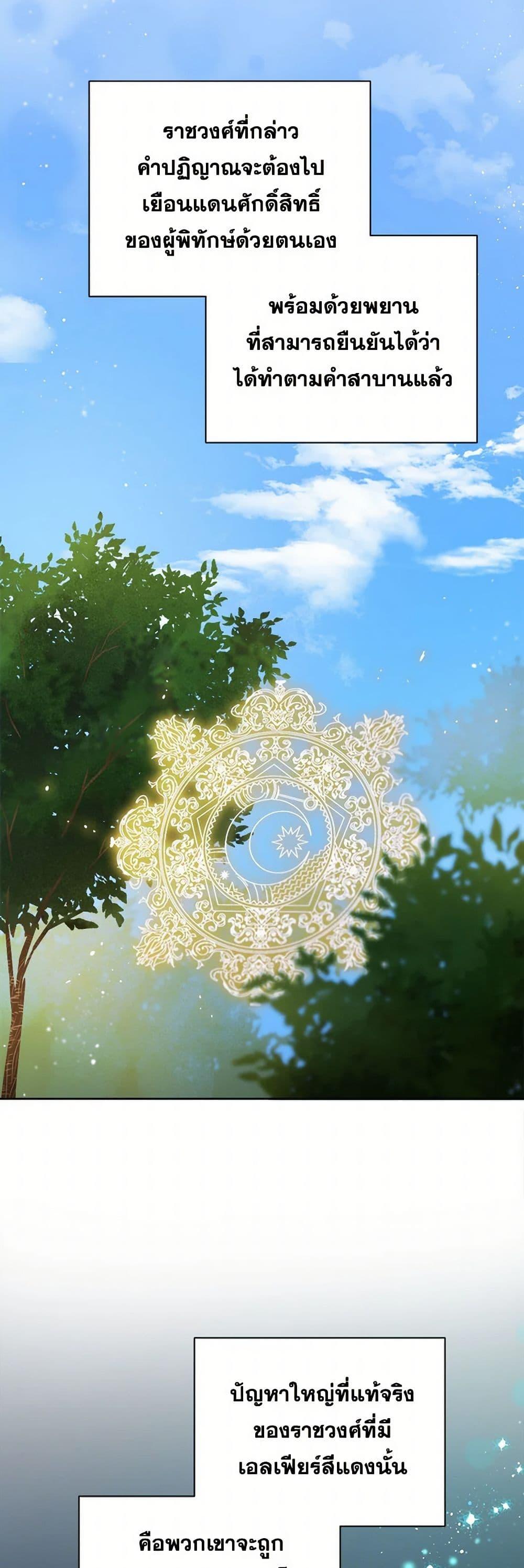 Manga-lc-com อ่านมังงะ อ่านการ์ตูน ออนไลน์ ฟรี The Heiress’s Double Life ตอนที่ 1 2 3 4 5 6 7 8 9 10 11 12 13 14 ฟรี ไม่มีโฆษณา Manga-lc - อ่าน มังงะ อ่าน การ์ตูน ออนไลน์ อ่านมังงะ ฟรี