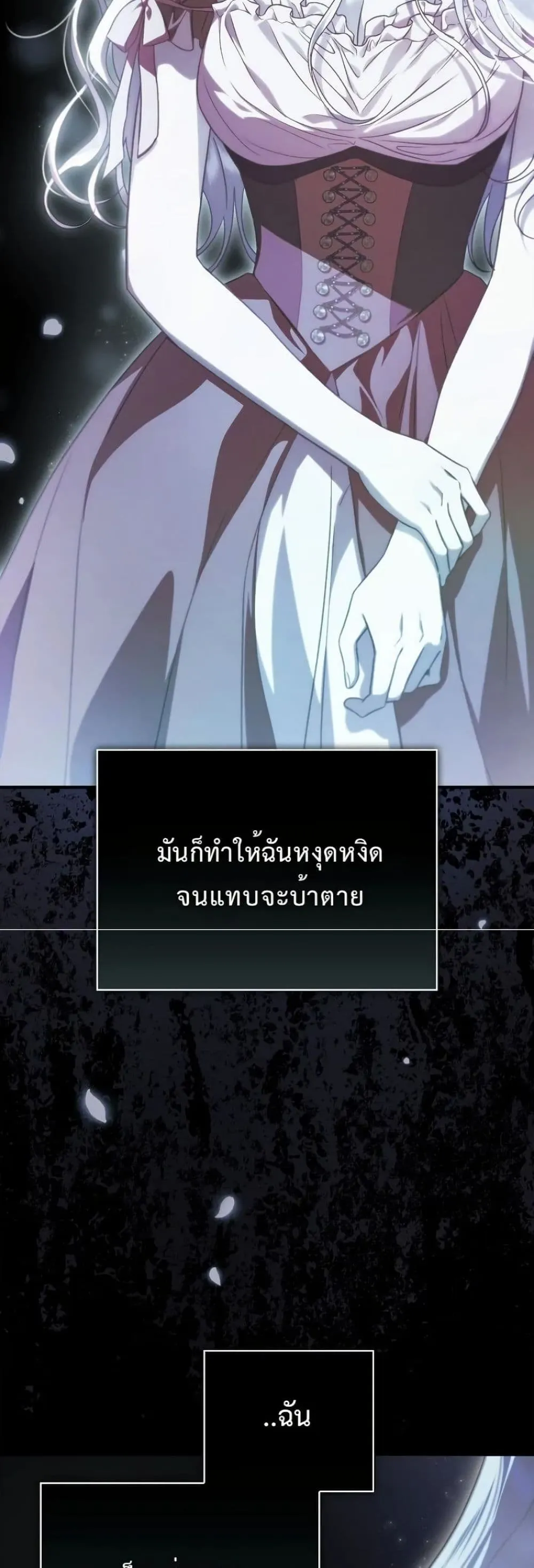 Manga-lc-com อ่านมังงะ อ่านการ์ตูน ออนไลน์ ฟรี My Husband Was Clearly a Paladin ตอนที่ 1 2 3 4 5 6 7 8 9 10 11 12 13 14 ฟรี ไม่มีโฆษณา Manga-lc - อ่าน มังงะ อ่าน การ์ตูน ออนไลน์ อ่านมังงะ ฟรี