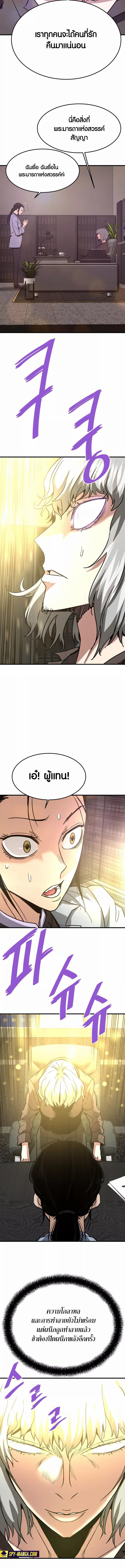 Manga-lc-com อ่านมังงะ อ่านการ์ตูน ออนไลน์ ฟรี Han Dae Sung That Returned From Hell ตอนที่ 1 2 3 4 5 6 7 8 9 10 11 12 13 14 ฟรี ไม่มีโฆษณา Manga-lc - อ่าน มังงะ อ่าน การ์ตูน ออนไลน์ อ่านมังงะ ฟรี