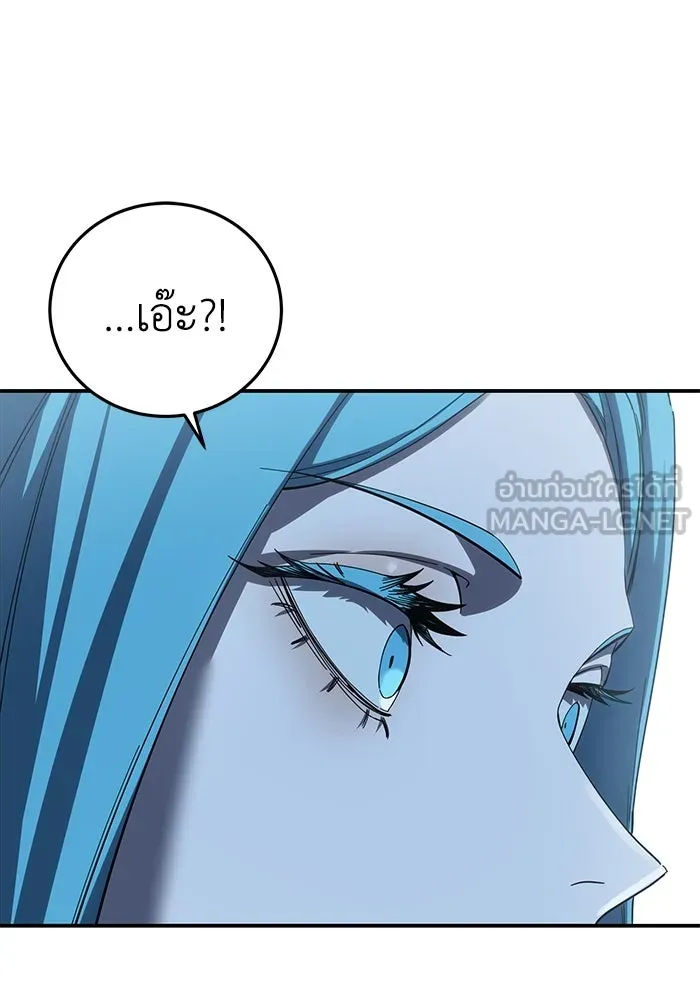 ยอดนักดาบผู้โอบอุ้มดารา ตอนที่ 80 รูปที่ 141