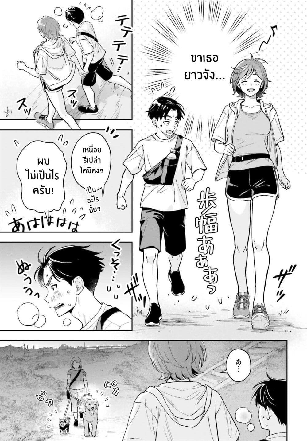 Manga-lc-com อ่านมังงะ อ่านการ์ตูน ออนไลน์ ฟรี Boku no Kanojo wa Dekkawaii ตอนที่ 1 2 3 4 5 6 7 8 9 10 11 12 13 14 ฟรี ไม่มีโฆษณา Manga-lc - อ่าน มังงะ อ่าน การ์ตูน ออนไลน์ อ่านมังงะ ฟรี