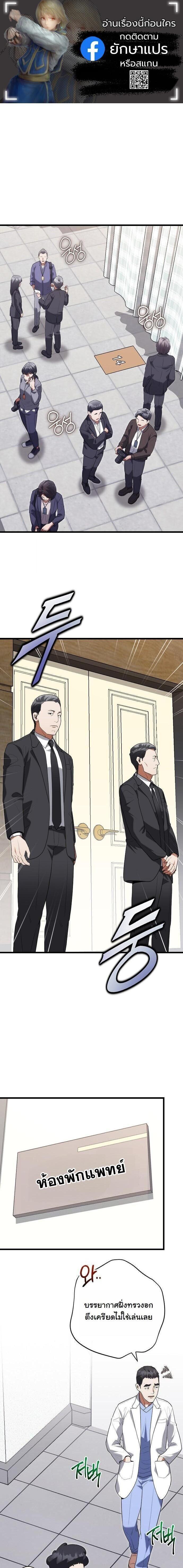 Manga-lc-com อ่านมังงะ อ่านการ์ตูน ออนไลน์ ฟรี Hua Tuo Becomes a Surgeon ตอนที่ 1 2 3 4 5 6 7 8 9 10 11 12 13 14 ฟรี ไม่มีโฆษณา Manga-lc - อ่าน มังงะ อ่าน การ์ตูน ออนไลน์ อ่านมังงะ ฟรี