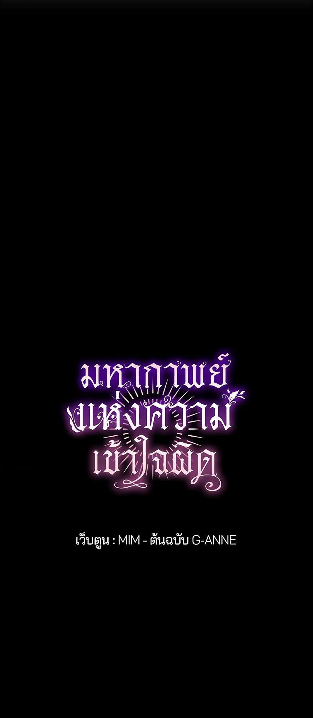 Manga-lc-com อ่านมังงะ อ่านการ์ตูน ออนไลน์ ฟรี It Was All a Mistake ตอนที่ 1 2 3 4 5 6 7 8 9 10 11 12 13 14 ฟรี ไม่มีโฆษณา Manga-lc - อ่าน มังงะ อ่าน การ์ตูน ออนไลน์ อ่านมังงะ ฟรี