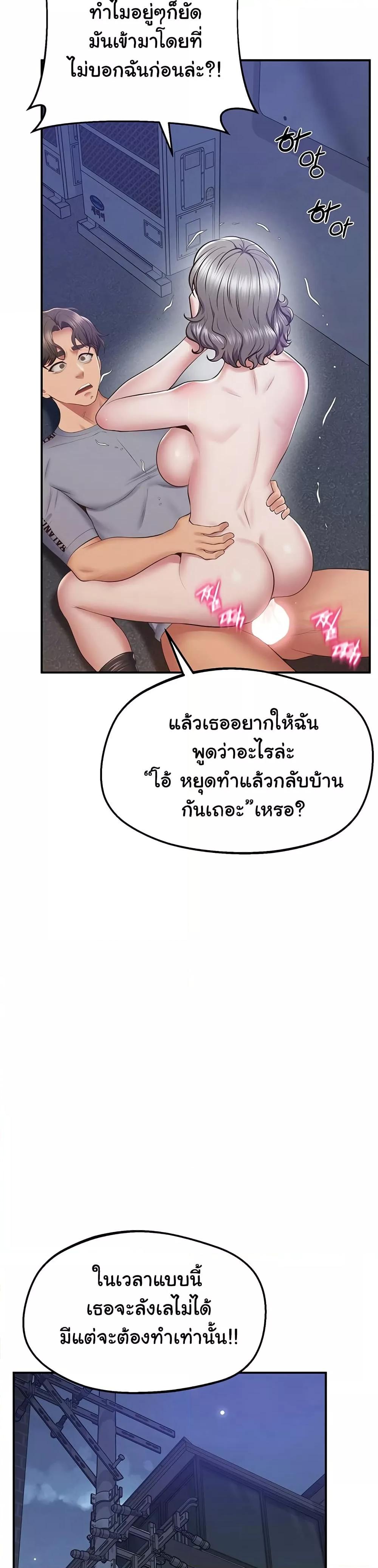 Doujin-Lc- อ่าน โดจิน มังฮวา เกาหลี ญี่ปุ่น จีน แปลไทย Absolute Smartwatch ตอนที่ 1 2 3 4 5 6 7 8 9 10 11 12 13 14 ฟรี ไม่มีโฆษณา อ่าน โดจิน Manhwa เกาหลี ญี่ปุ่น จีน เรามีครบ คัดมาให้เน้นๆ โดจิน 18+ รับประกันความฟินโดย  Doujin Lc