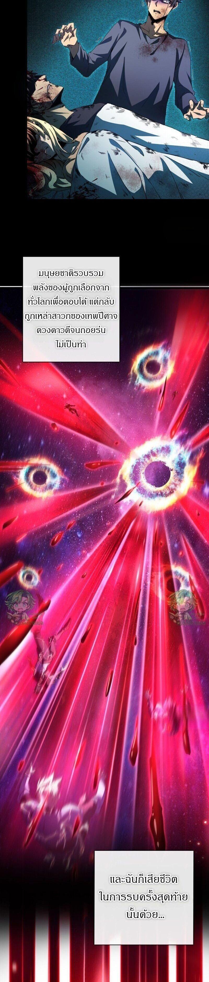 Manga-lc-com อ่านมังงะ อ่านการ์ตูน ออนไลน์ ฟรี Lord of Summons! Sudden Mutation ตอนที่ 1 2 3 4 5 6 7 8 9 10 11 12 13 14 ฟรี ไม่มีโฆษณา Manga-lc - อ่าน มังงะ อ่าน การ์ตูน ออนไลน์ อ่านมังงะ ฟรี