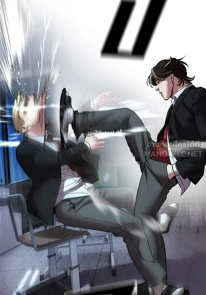 เลวฟาดเลว ตอนที่ 177 รูปที่ 137