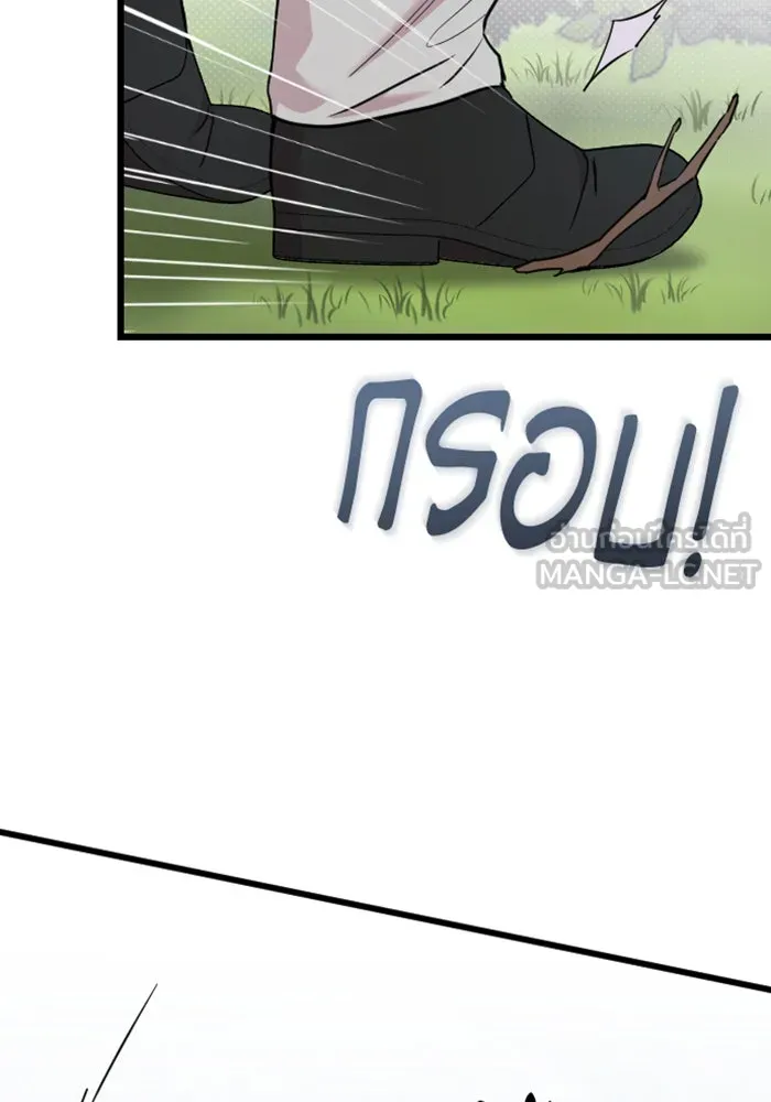 จำเลยหัวใจ ตอนที่ 22 รูปที่ 135