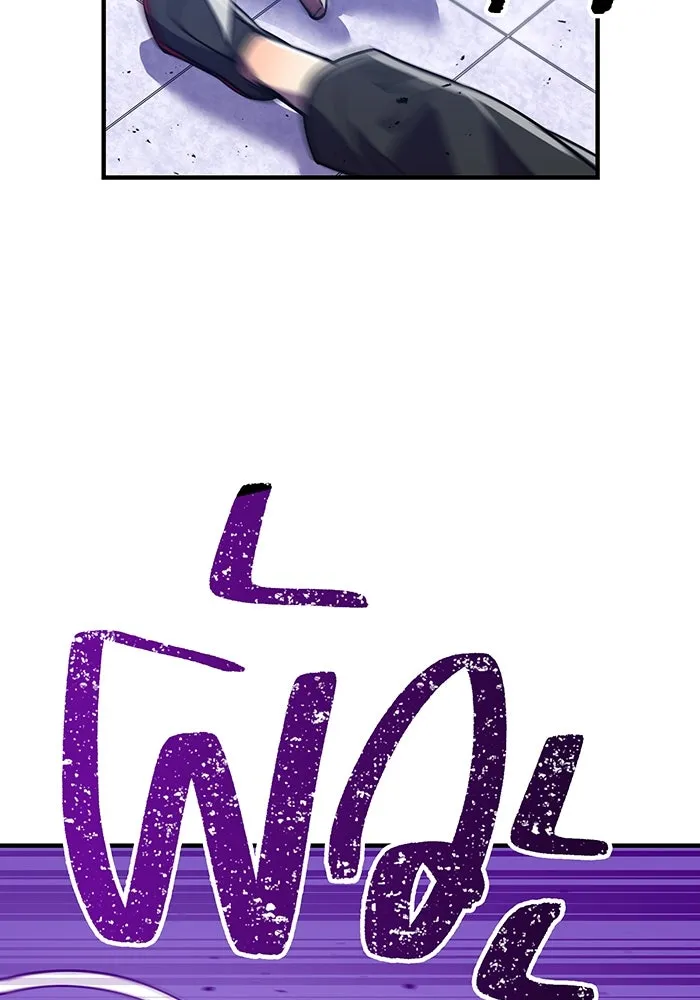 เพลเยอร์เลือดเทวะ ตอนที่ 44 "ราชาทมิฬ" vs " รูปที่ 22