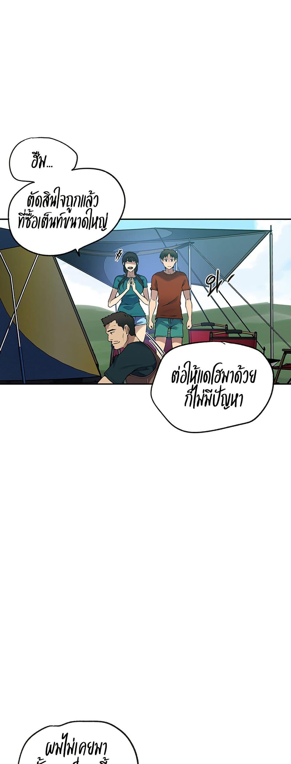 Doujin-Lc- อ่าน โดจิน มังฮวา เกาหลี ญี่ปุ่น จีน แปลไทย Secret Class ตอนที่ 1 2 3 4 5 6 7 8 9 10 11 12 13 14 ฟรี ไม่มีโฆษณา อ่าน โดจิน Manhwa เกาหลี ญี่ปุ่น จีน เรามีครบ คัดมาให้เน้นๆ โดจิน 18+ รับประกันความฟินโดย  Doujin Lc