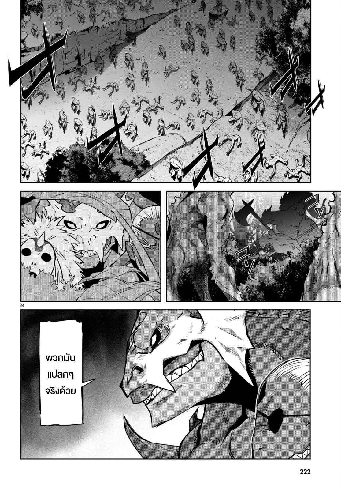 Manga-lc-com อ่านมังงะ อ่านการ์ตูน ออนไลน์ ฟรี Game of Familia Kazoku Senki ตอนที่ 1 2 3 4 5 6 7 8 9 10 11 12 13 14 ฟรี ไม่มีโฆษณา Manga-lc - อ่าน มังงะ อ่าน การ์ตูน ออนไลน์ อ่านมังงะ ฟรี