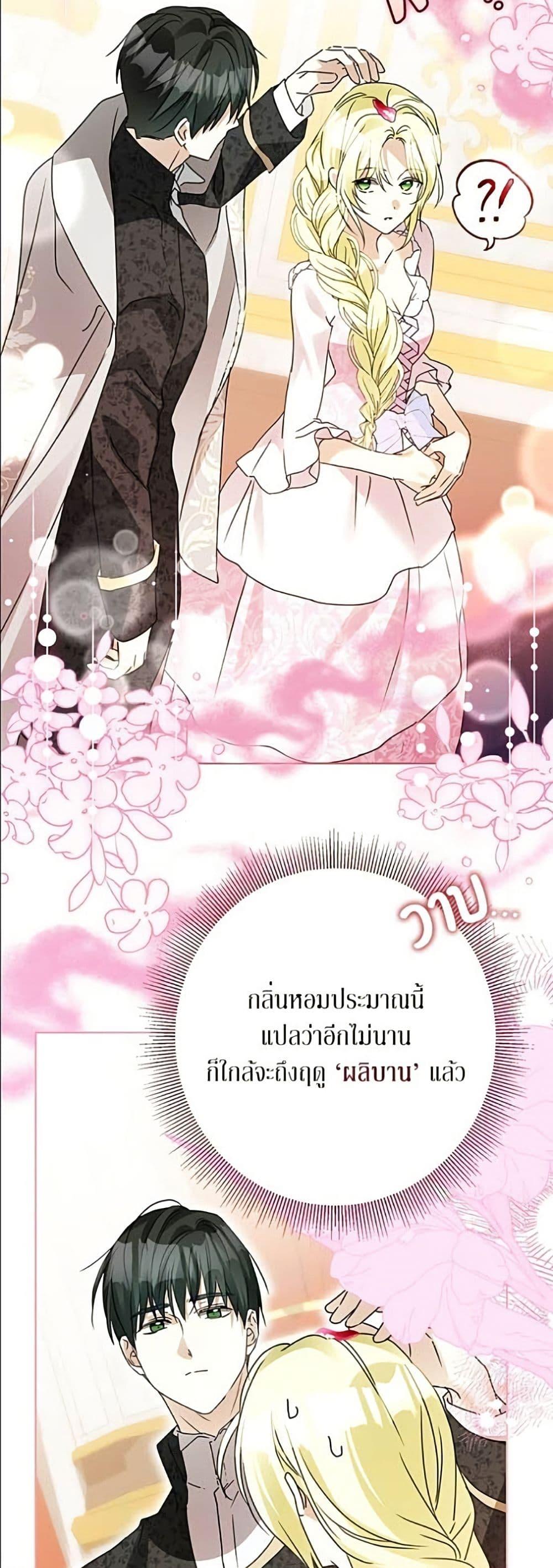 Manga-lc-com อ่านมังงะ อ่านการ์ตูน ออนไลน์ ฟรี Became the Duke’s Male Servant ตอนที่ 1 2 3 4 5 6 7 8 9 10 11 12 13 14 ฟรี ไม่มีโฆษณา Manga-lc - อ่าน มังงะ อ่าน การ์ตูน ออนไลน์ อ่านมังงะ ฟรี