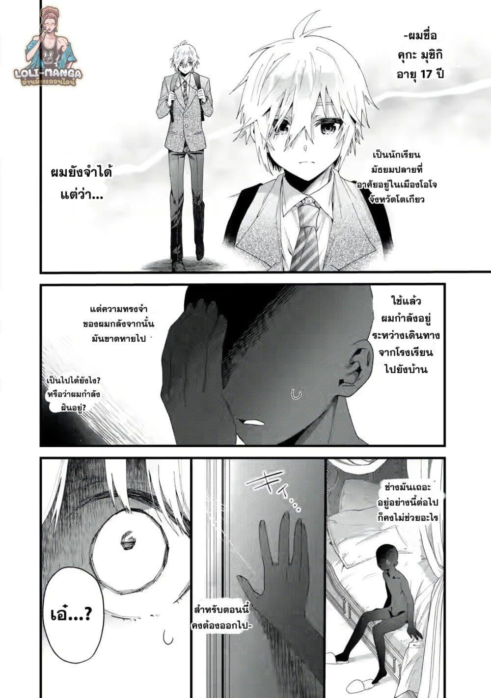 Manga-lc-com อ่านมังงะ อ่านการ์ตูน ออนไลน์ ฟรี King’s Proposal ตอนที่ 1 2 3 4 5 6 7 8 9 10 11 12 13 14 ฟรี ไม่มีโฆษณา Manga-lc - อ่าน มังงะ อ่าน การ์ตูน ออนไลน์ อ่านมังงะ ฟรี