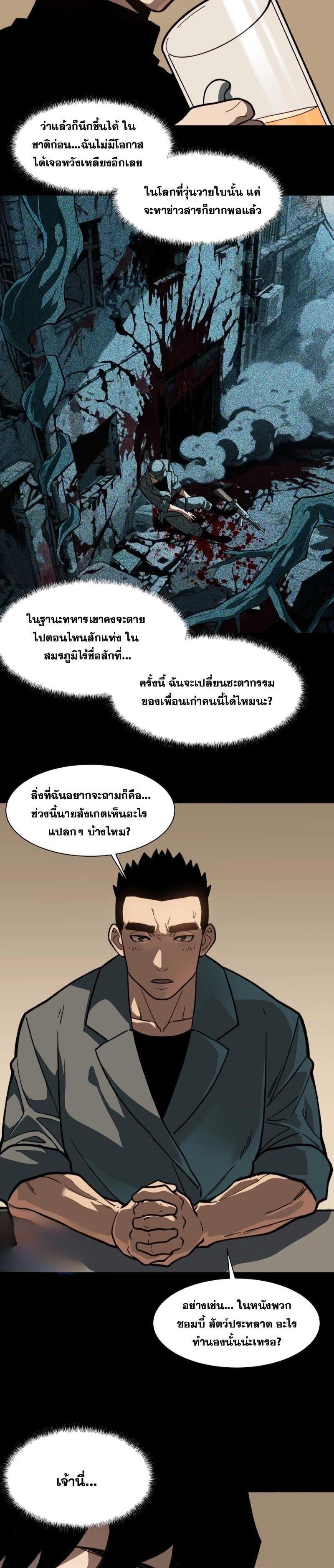 Manga-lc-com อ่านมังงะ อ่านการ์ตูน ออนไลน์ ฟรี After breaking up with the school beauty, I became a martial arts master ตอนที่ 1 2 3 4 5 6 7 8 9 10 11 12 13 14 ฟรี ไม่มีโฆษณา Manga-lc - อ่าน มังงะ อ่าน การ์ตูน ออนไลน์ อ่านมังงะ ฟรี