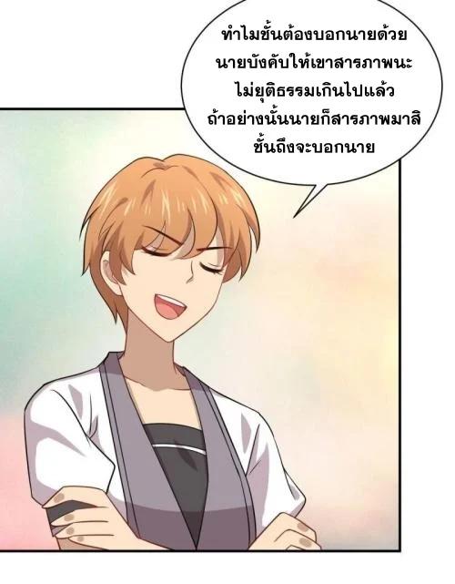 Manga-lc-com อ่านมังงะ อ่านการ์ตูน ออนไลน์ ฟรี Immortal Swordsman in the Reverse World ตอนที่ 1 2 3 4 5 6 7 8 9 10 11 12 13 14 ฟรี ไม่มีโฆษณา Manga-lc - อ่าน มังงะ อ่าน การ์ตูน ออนไลน์ อ่านมังงะ ฟรี