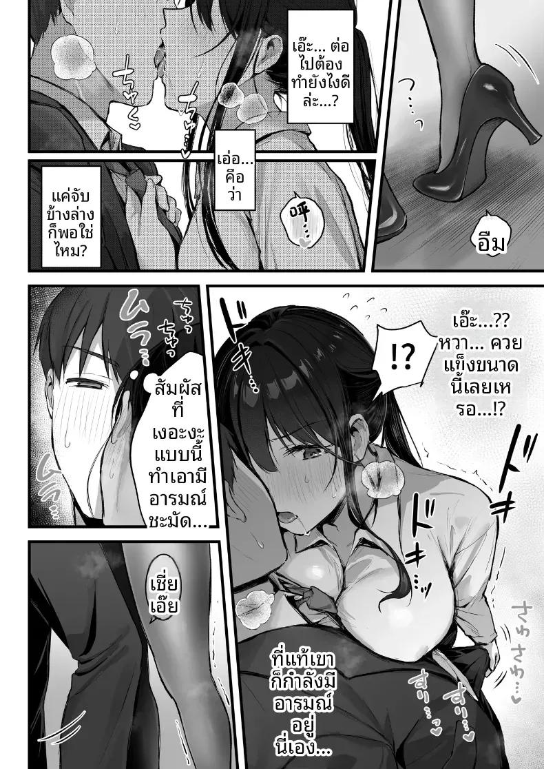 Doujin-Lc- อ่าน โดจิน มังฮวา เกาหลี ญี่ปุ่น จีน แปลไทย ดันมาเสียหน้าให้รุ่นน้อง (Akane) ตอนที่ 1 2 3 4 5 6 7 8 9 10 11 12 13 14 ฟรี ไม่มีโฆษณา อ่าน โดจิน Manhwa เกาหลี ญี่ปุ่น จีน เรามีครบ คัดมาให้เน้นๆ โดจิน 18+ รับประกันความฟินโดย  Doujin Lc