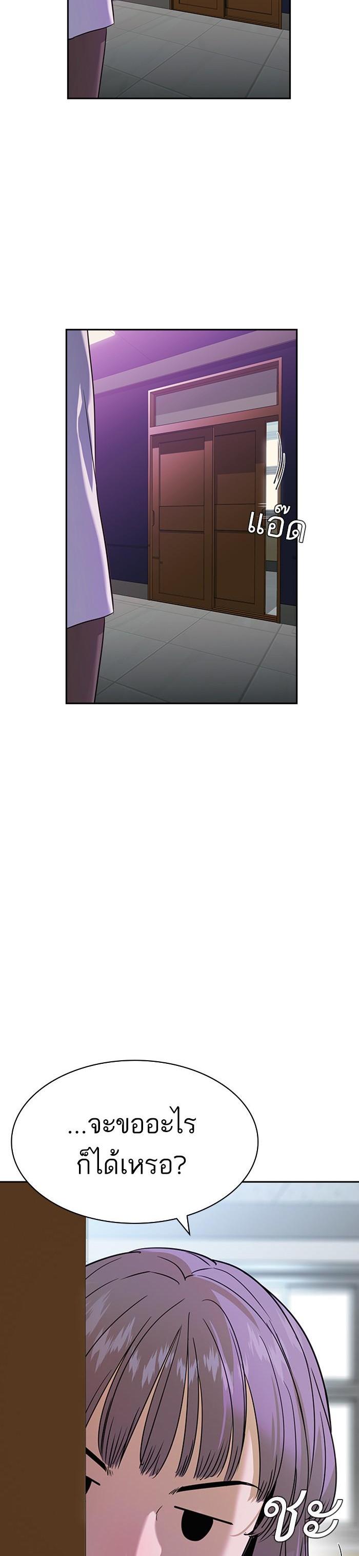 Manga-lc-com อ่านมังงะ อ่านการ์ตูน ออนไลน์ ฟรี The World Is Money and Power กลโกงโลกพนัน ตอนที่ 1 2 3 4 5 6 7 8 9 10 11 12 13 14 ฟรี ไม่มีโฆษณา Manga-lc - อ่าน มังงะ อ่าน การ์ตูน ออนไลน์ อ่านมังงะ ฟรี