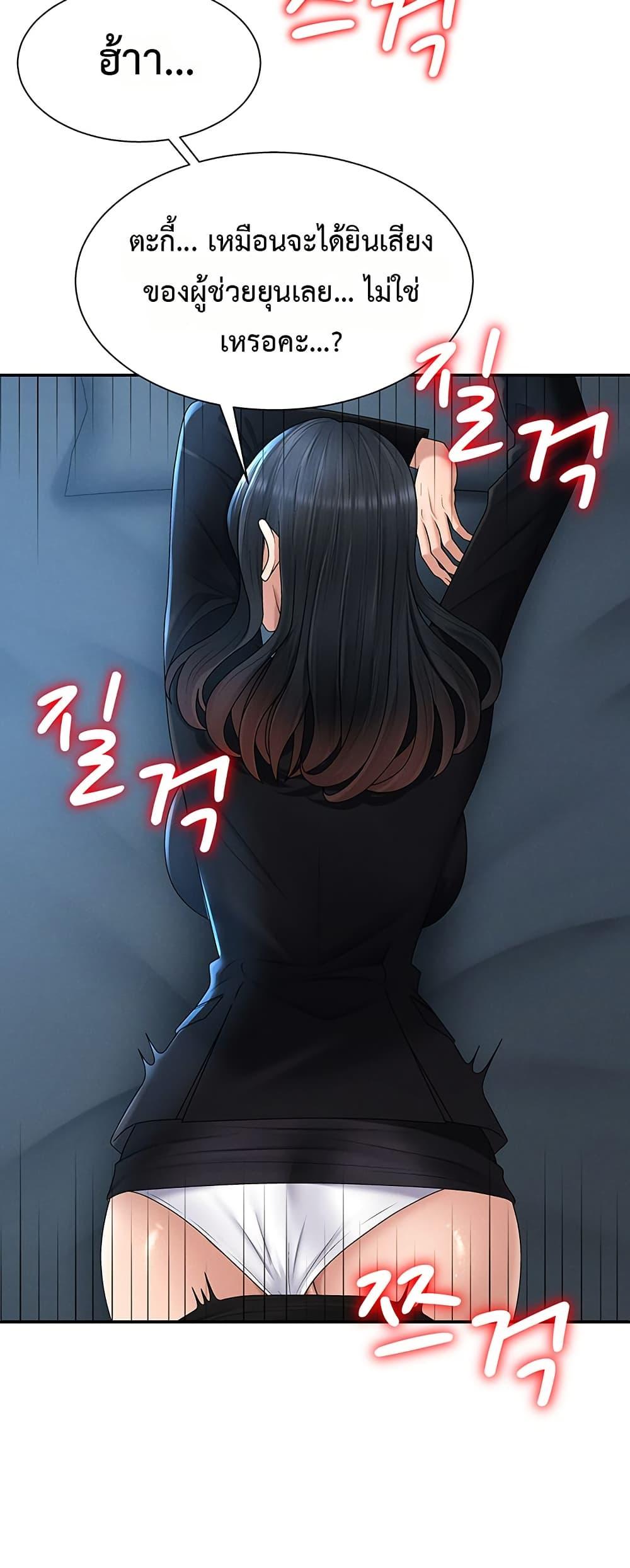 Doujin-Lc- อ่าน โดจิน มังฮวา เกาหลี ญี่ปุ่น จีน แปลไทย Repay With Your ตอนที่ 1 2 3 4 5 6 7 8 9 10 11 12 13 14 ฟรี ไม่มีโฆษณา อ่าน โดจิน Manhwa เกาหลี ญี่ปุ่น จีน เรามีครบ คัดมาให้เน้นๆ โดจิน 18+ รับประกันความฟินโดย  Doujin Lc