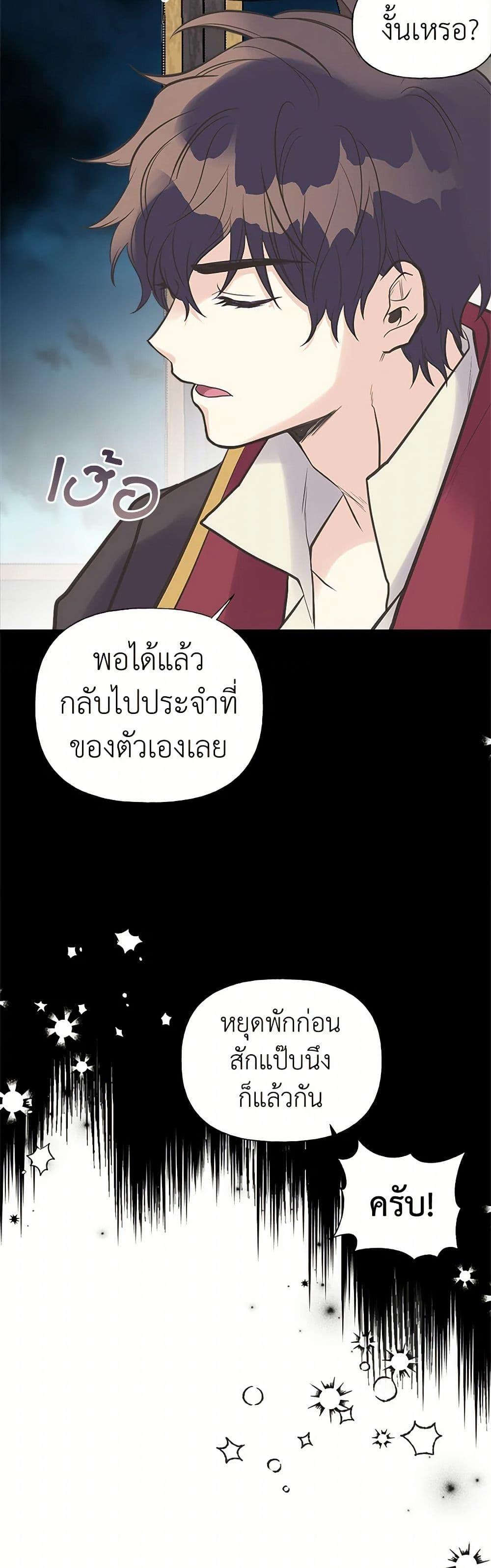 Manga-lc-com อ่านมังงะ อ่านการ์ตูน ออนไลน์ ฟรี My Sister Picked up the Male Lead ตอนที่ 1 2 3 4 5 6 7 8 9 10 11 12 13 14 ฟรี ไม่มีโฆษณา Manga-lc - อ่าน มังงะ อ่าน การ์ตูน ออนไลน์ อ่านมังงะ ฟรี