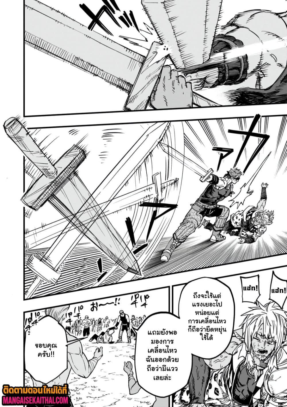 Manga-lc-com อ่านมังงะ อ่านการ์ตูน ออนไลน์ ฟรี Tensei Akuma no Saikyou Yuusha Ikusei Keikaku ตอนที่ 1 2 3 4 5 6 7 8 9 10 11 12 13 14 ฟรี ไม่มีโฆษณา Manga-lc - อ่าน มังงะ อ่าน การ์ตูน ออนไลน์ อ่านมังงะ ฟรี