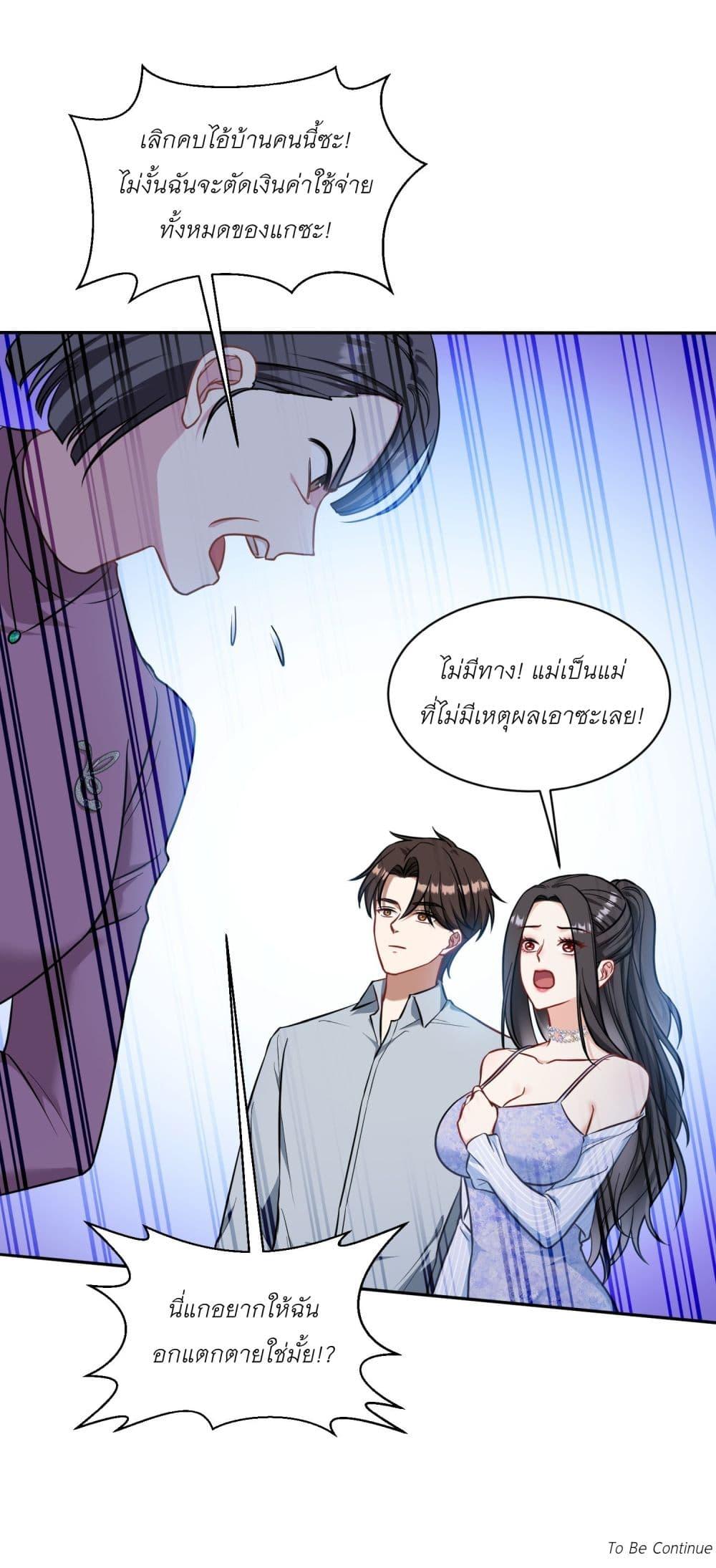 Manga-lc-com อ่านมังงะ อ่านการ์ตูน ออนไลน์ ฟรี Became a Billionaire After Dog Licking Improperly ตอนที่ 1 2 3 4 5 6 7 8 9 10 11 12 13 14 ฟรี ไม่มีโฆษณา Manga-lc - อ่าน มังงะ อ่าน การ์ตูน ออนไลน์ อ่านมังงะ ฟรี