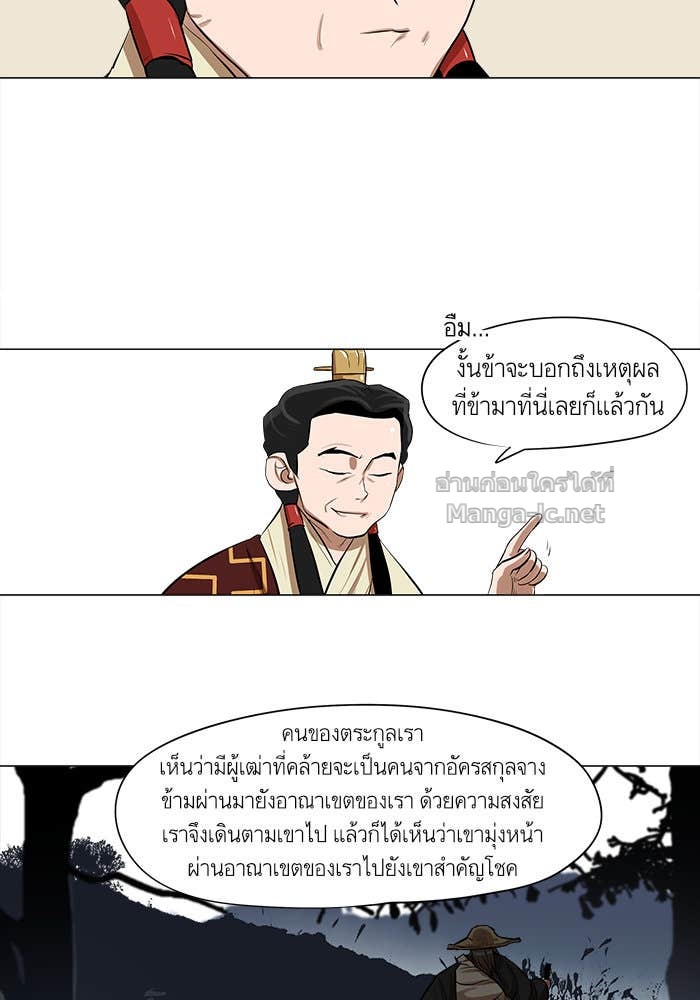 Doujin-Lc- อ่าน โดจิน มังฮวา เกาหลี ญี่ปุ่น จีน แปลไทย องครักษ์แห่งอัครสกุลจาง ตอนที่ 1 2 3 4 5 6 7 8 9 10 11 12 13 14 ฟรี ไม่มีโฆษณา อ่าน โดจิน Manhwa เกาหลี ญี่ปุ่น จีน เรามีครบ คัดมาให้เน้นๆ โดจิน 18+ รับประกันความฟินโดย Doujin Lc