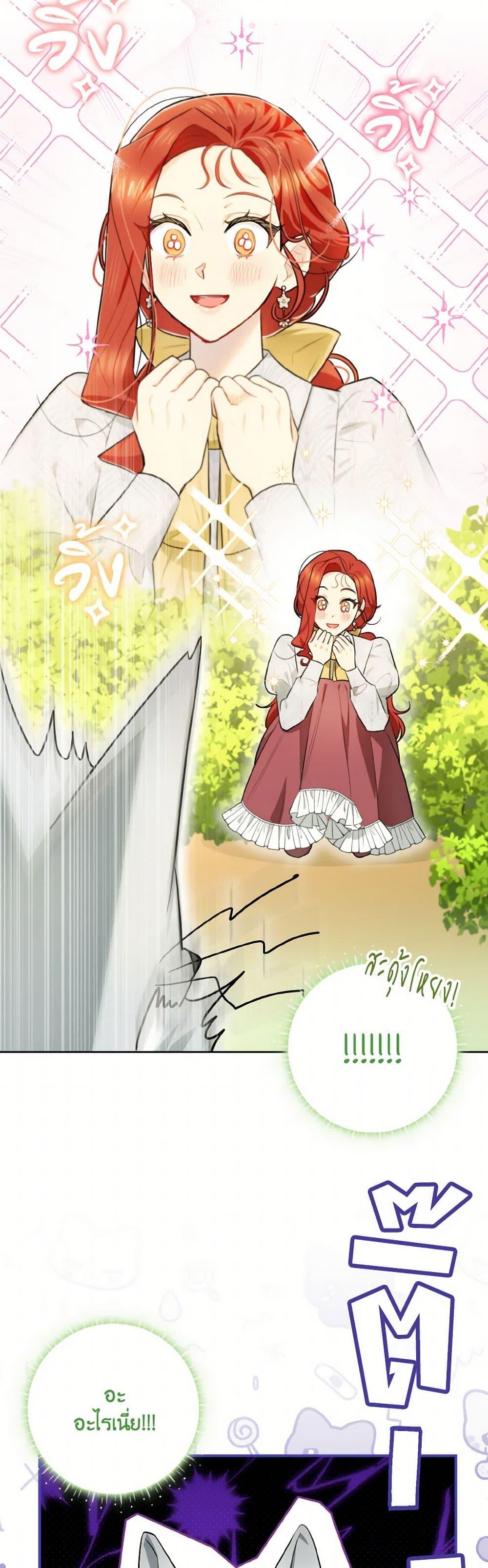 Manga-lc-com อ่านมังงะ อ่านการ์ตูน ออนไลน์ ฟรี I Possessed a Villainess, but I Wanna Raise Cats! ตอนที่ 1 2 3 4 5 6 7 8 9 10 11 12 13 14 ฟรี ไม่มีโฆษณา Manga-lc - อ่าน มังงะ อ่าน การ์ตูน ออนไลน์ อ่านมังงะ ฟรี