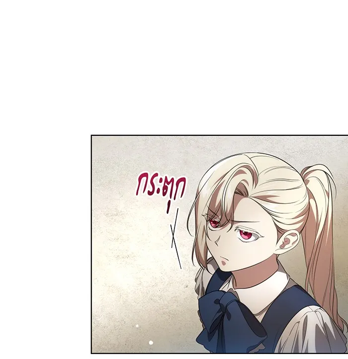 ทุกอย่างที่เสียไป ฉันขอทวงคืน ตอนที่ 20 รูปที่ 37