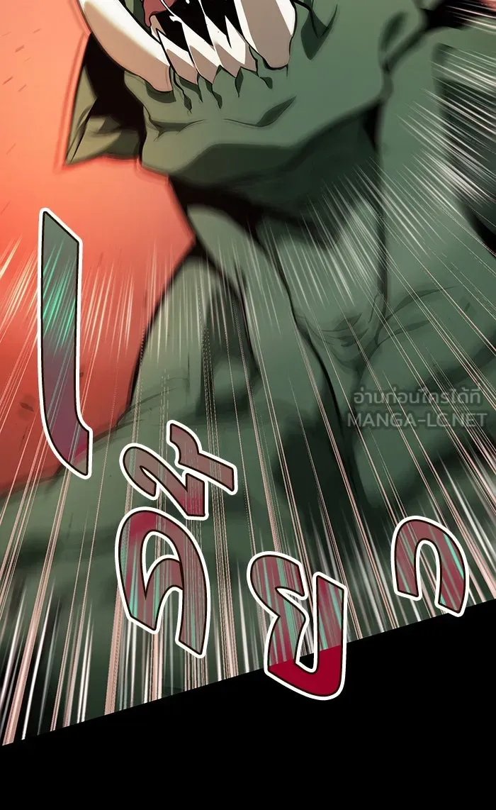 หลังวันสิ้นโลก ตอนที่ 1 รูปที่ 60