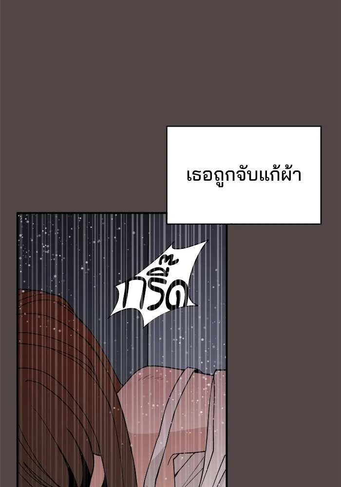 ห้องเรียนสาวแสบ ตอนที่ 78 รูปที่ 77