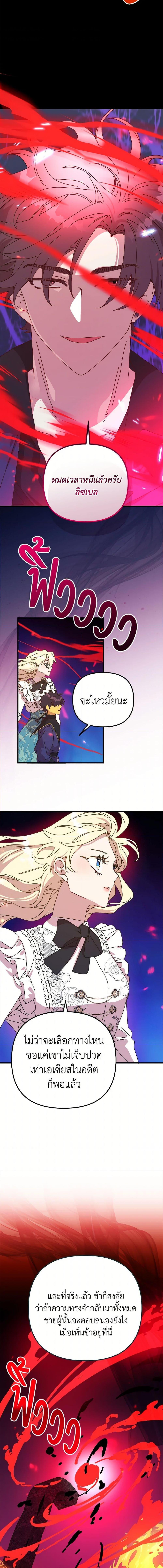 Manga-lc-com อ่านมังงะ อ่านการ์ตูน ออนไลน์ ฟรี The Princess Pretends to Be Crazy ตอนที่ 1 2 3 4 5 6 7 8 9 10 11 12 13 14 ฟรี ไม่มีโฆษณา Manga-lc - อ่าน มังงะ อ่าน การ์ตูน ออนไลน์ อ่านมังงะ ฟรี