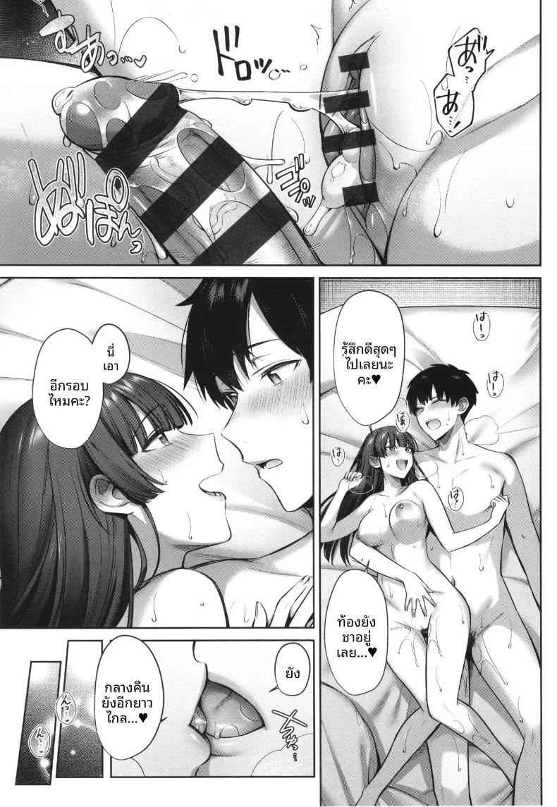 Doujin-Lc- อ่าน โดจิน มังฮวา เกาหลี ญี่ปุ่น จีน แปลไทย ผูกชะตากับคุณคามิยุย [Shirisensha] ตอนที่ 1 2 3 4 5 6 7 8 9 10 11 12 13 14 ฟรี ไม่มีโฆษณา อ่าน โดจิน Manhwa เกาหลี ญี่ปุ่น จีน เรามีครบ คัดมาให้เน้นๆ โดจิน 18+ รับประกันความฟินโดย  Doujin Lc