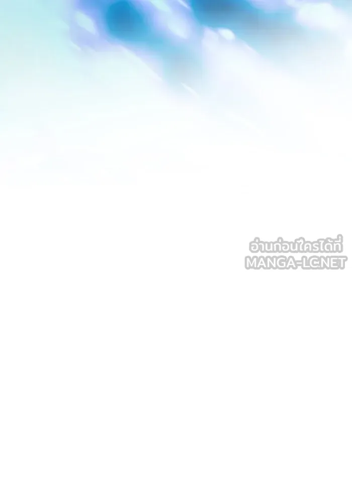 เกมรักจับสามี ตอนที่ 29 รูปที่ 120